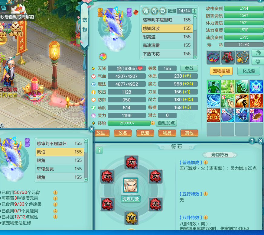 ScreenShot_2026-09-01_160558_619.png