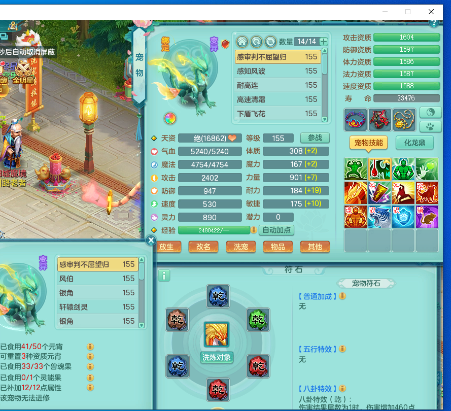 ScreenShot_2026-09-01_160552_505.png