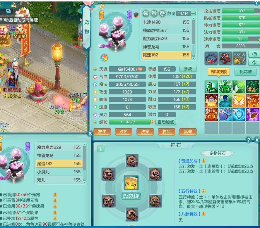 ScreenShot_2026-09-01_160316_624.png