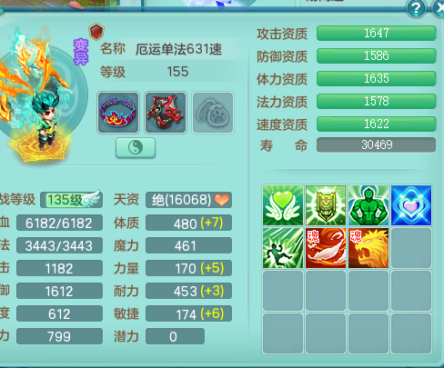 ScreenShot_2026-09-01_160622_639.png