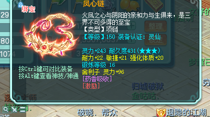 ScreenShot_2026-09-01_160756_399.png