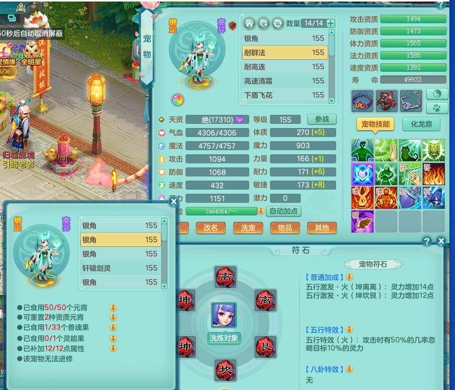 ScreenShot_2026-09-01_160528_464.png
