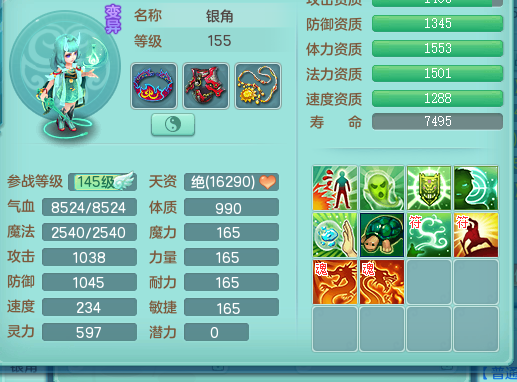 ScreenShot_2026-09-01_160618_471.png