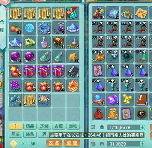 ScreenShot_2026-09-01_160822_712.png