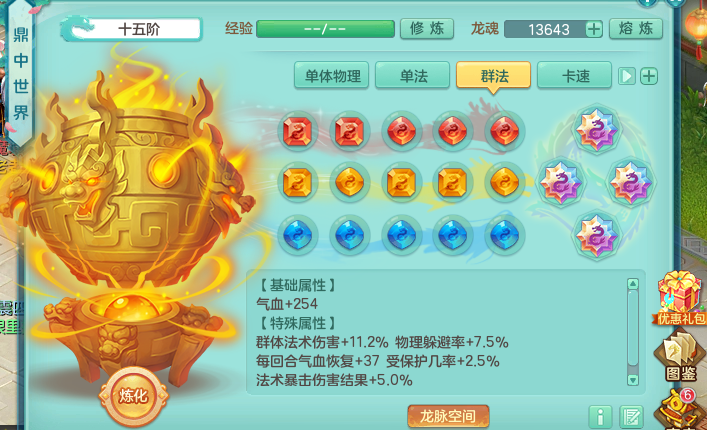 ScreenShot_2026-09-01_160713_800.png