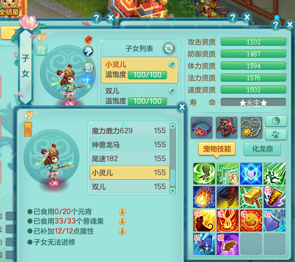 ScreenShot_2026-09-01_160722_616.png