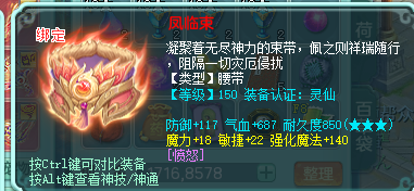 ScreenShot_2026-09-01_160900_167.png