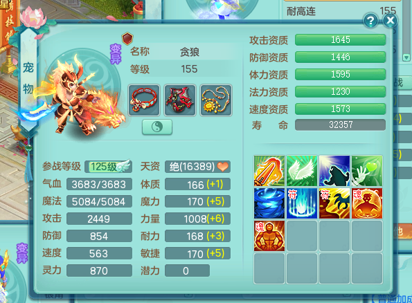 ScreenShot_2026-09-01_160614_560.png