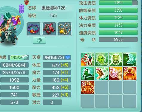 ScreenShot_2026-09-01_160609_447.png