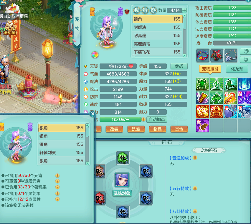 ScreenShot_2026-09-01_160522_568.png
