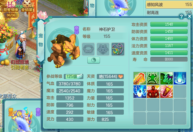 ScreenShot_2026-09-01_160630_960.png