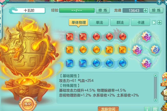 ScreenShot_2026-09-01_160707_584.png