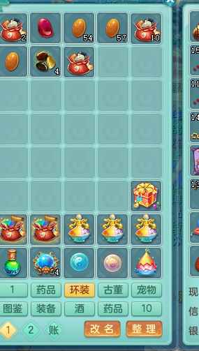 ScreenShot_2026-09-01_160828_800.png