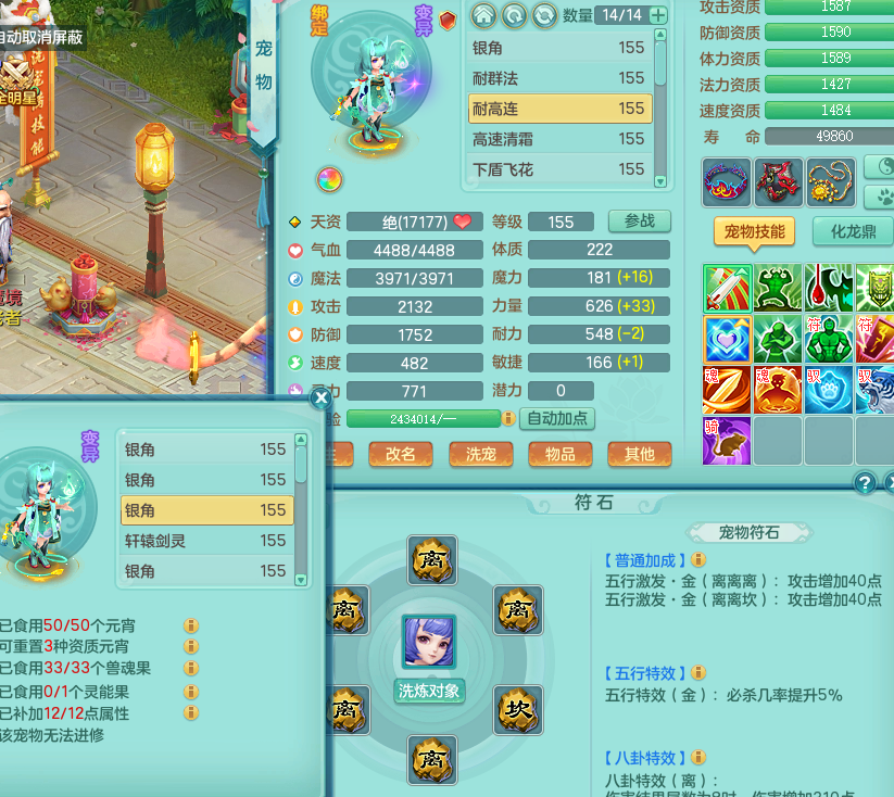 ScreenShot_2026-09-01_160534_697.png