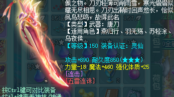ScreenShot_2026-09-01_160928_967.png