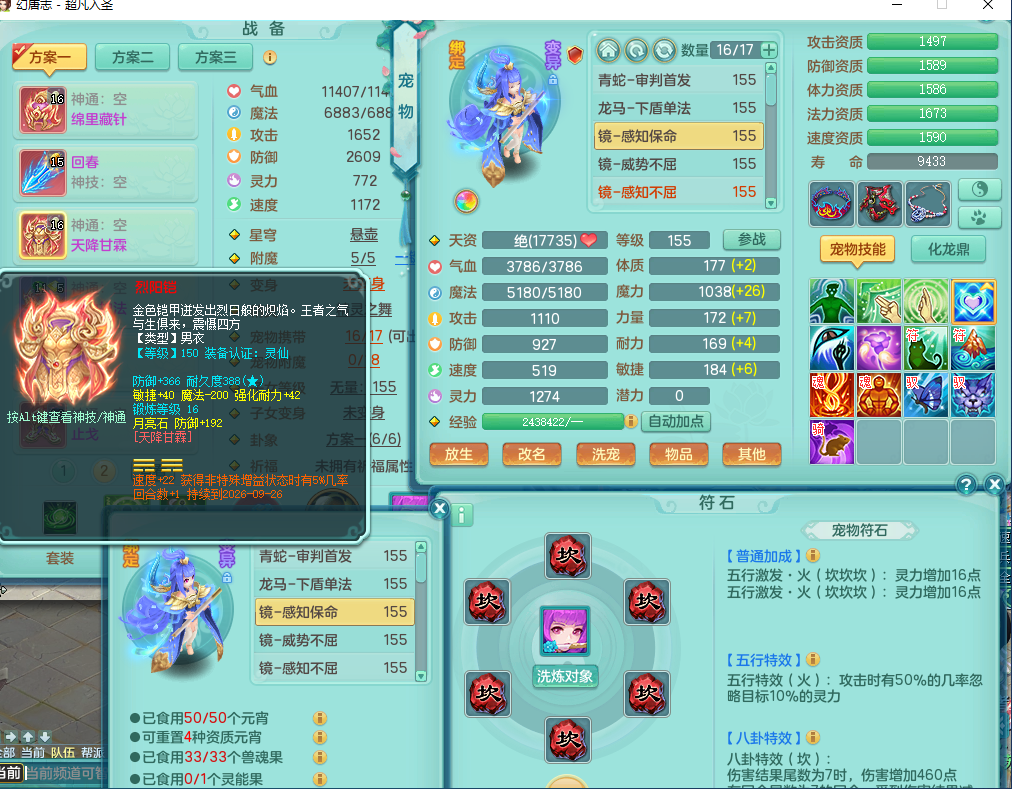 ScreenShot_2026-09-01_161819_203.png