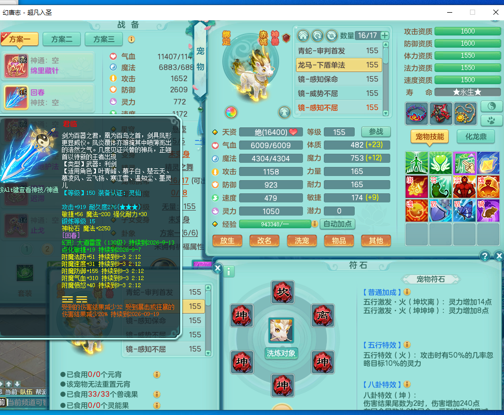 ScreenShot_2026-09-01_161812_195.png