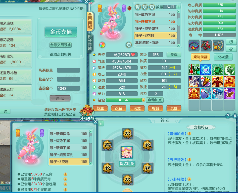 ScreenShot_2026-09-01_161853_994.png