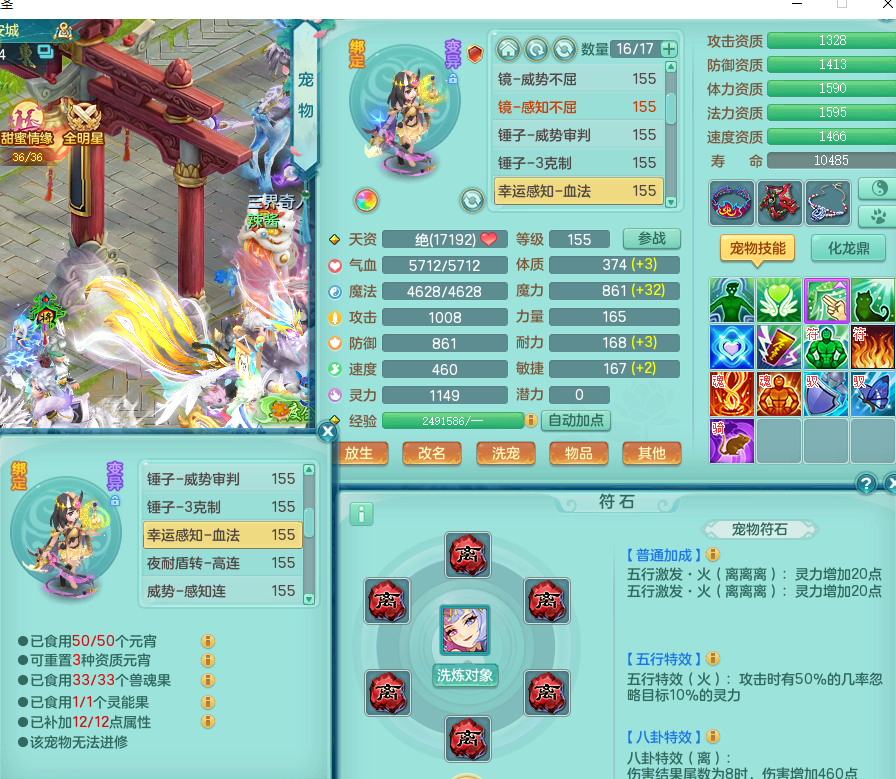 ScreenShot_2026-09-01_161903_841.png