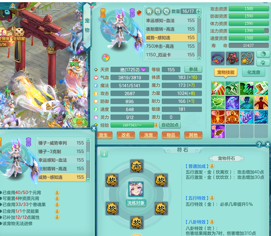 ScreenShot_2026-09-01_161917_288.png