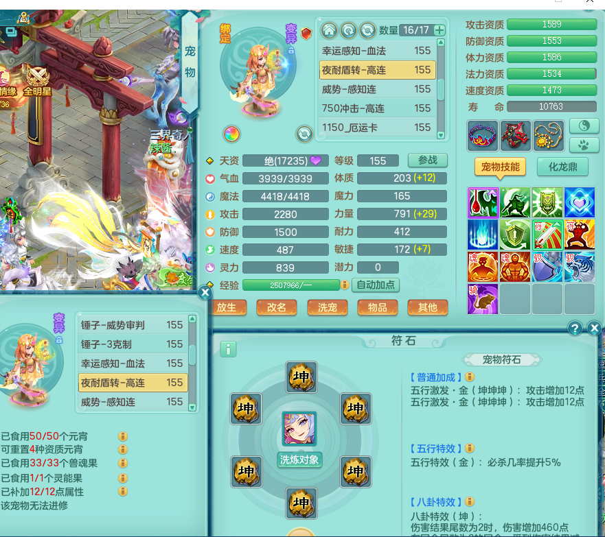 ScreenShot_2026-09-01_161911_020.png
