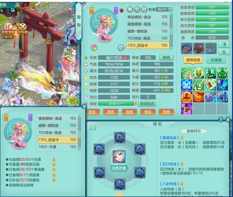 ScreenShot_2026-09-01_161931_089.png