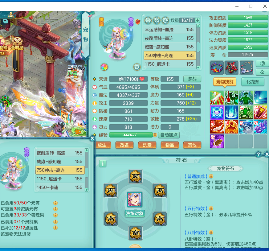 ScreenShot_2026-09-01_161924_498.png