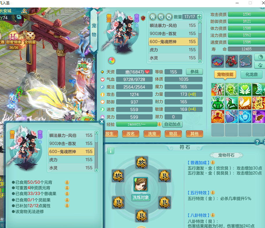 ScreenShot_2026-09-01_162142_489.png