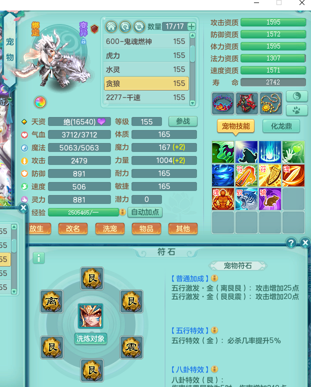 ScreenShot_2026-09-01_162203_857.png