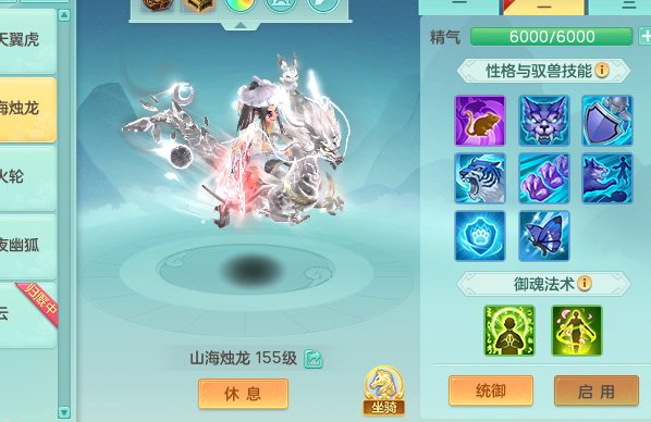 ScreenShot_2026-09-01_162321_056.png
