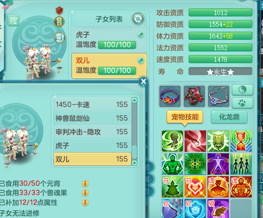 ScreenShot_2026-09-01_162346_823.png