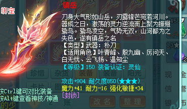 ScreenShot_2026-09-01_162444_823.png