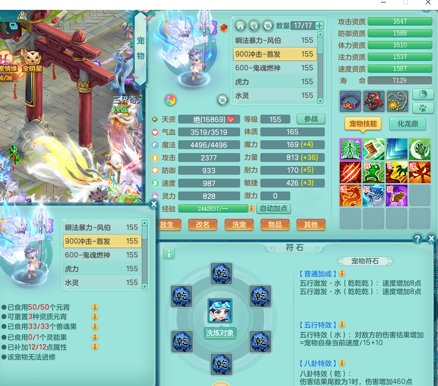 ScreenShot_2026-09-01_162134_803.png