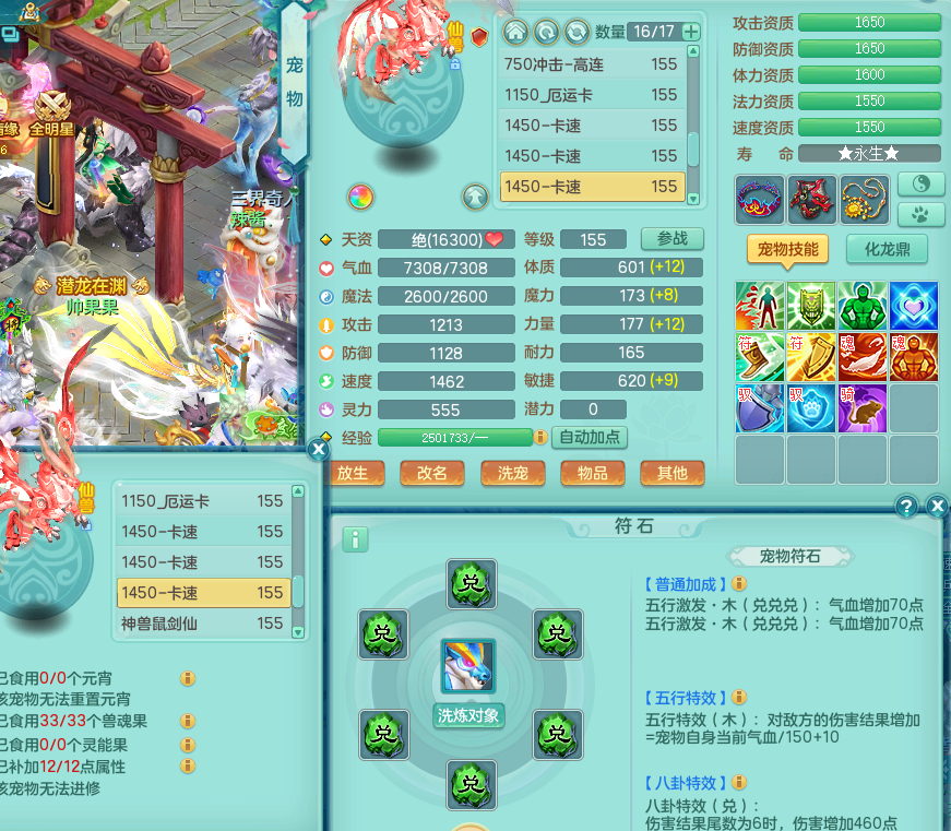 ScreenShot_2026-09-01_161950_706.png