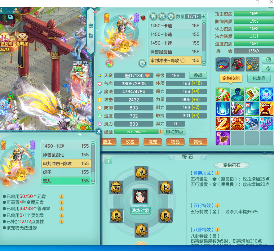 ScreenShot_2026-09-01_162018_289.png