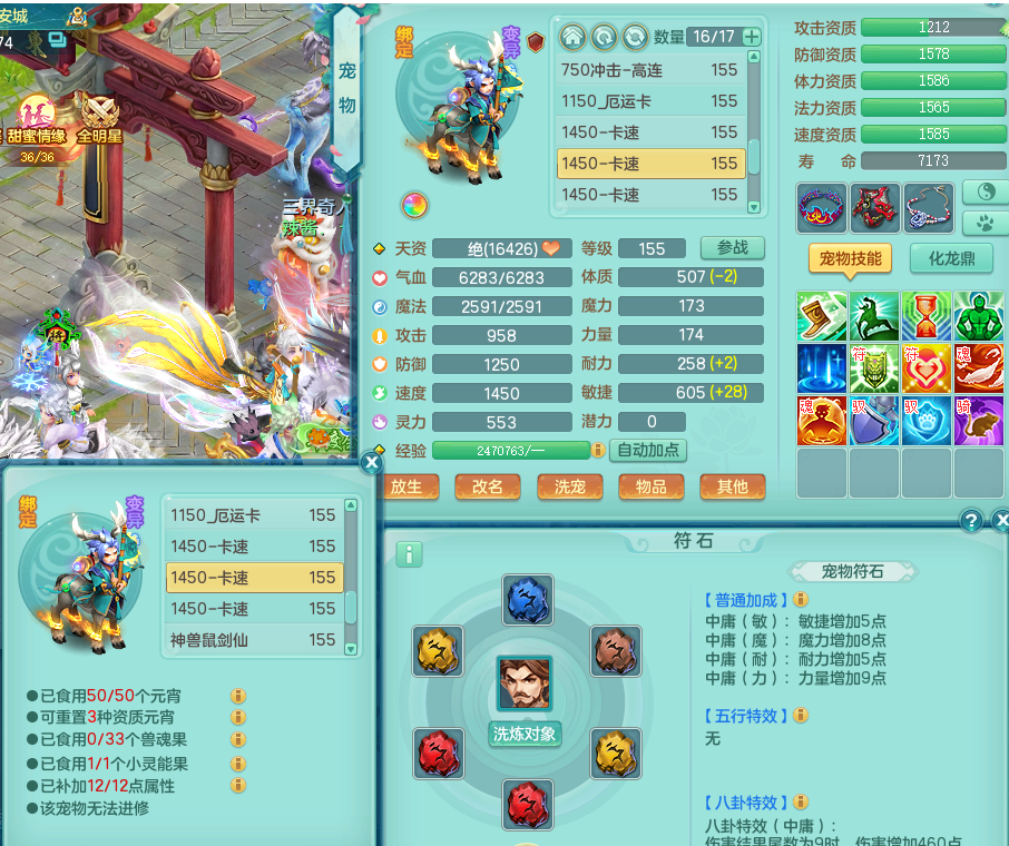 ScreenShot_2026-09-01_161943_336.png