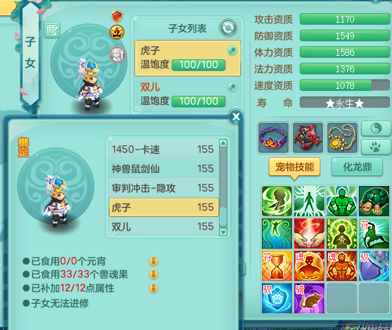 ScreenShot_2026-09-01_162352_216.png