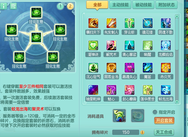 ScreenShot_2026-09-01_162304_952.png