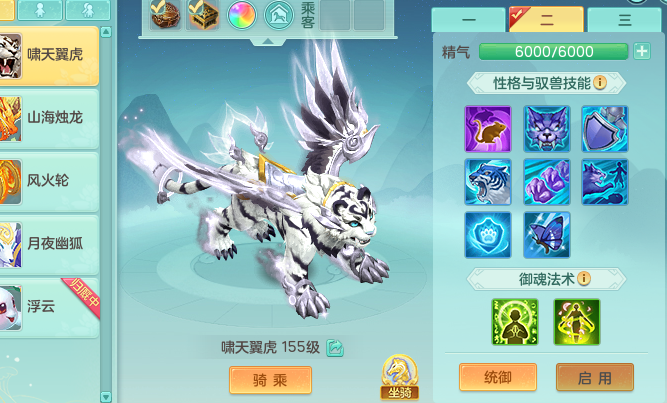 ScreenShot_2026-09-01_162317_608.png