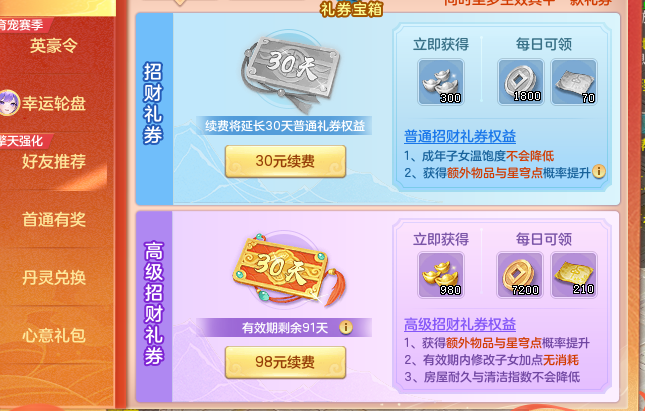 ScreenShot_2026-09-01_162843_064.png