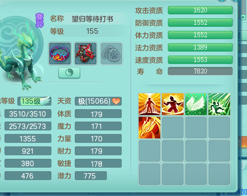 ScreenShot_2026-09-01_162234_839.png