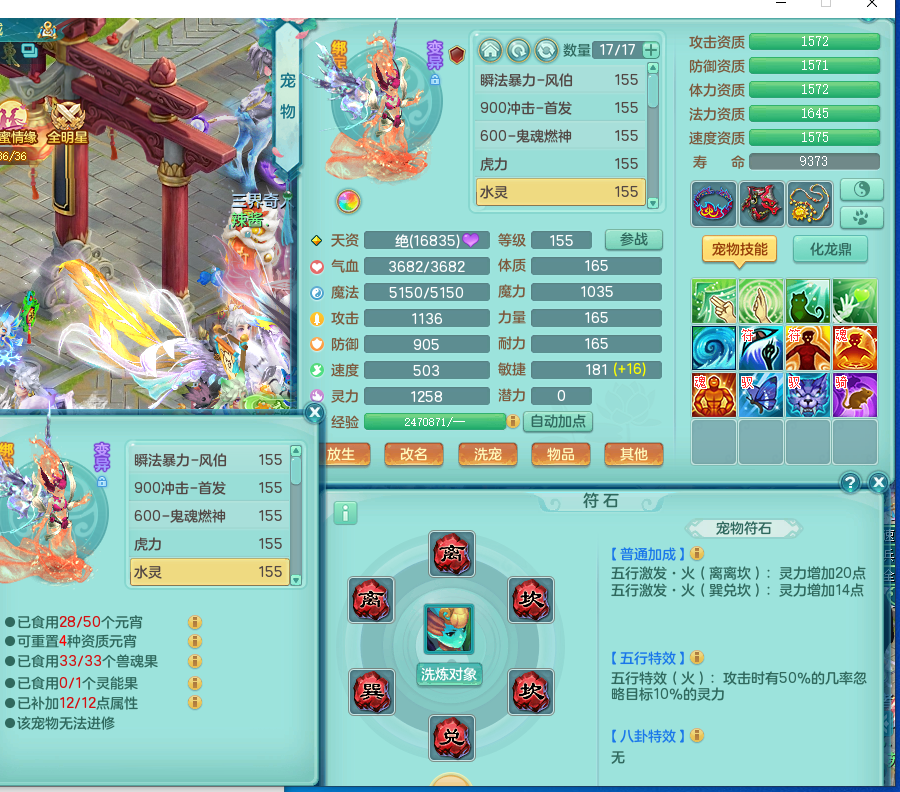 ScreenShot_2026-09-01_162156_201.png