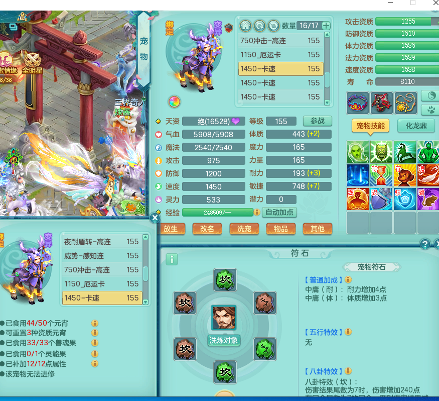 ScreenShot_2026-09-01_161937_363.png