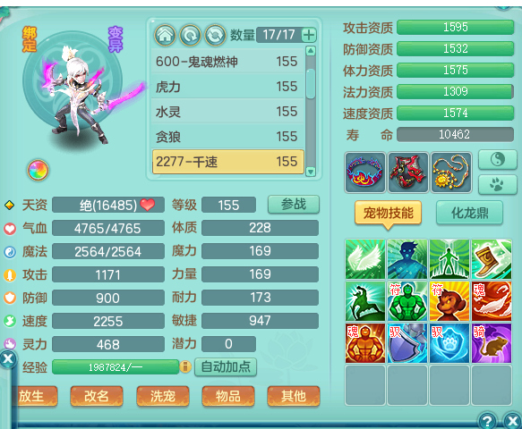 ScreenShot_2026-09-01_162207_824.png