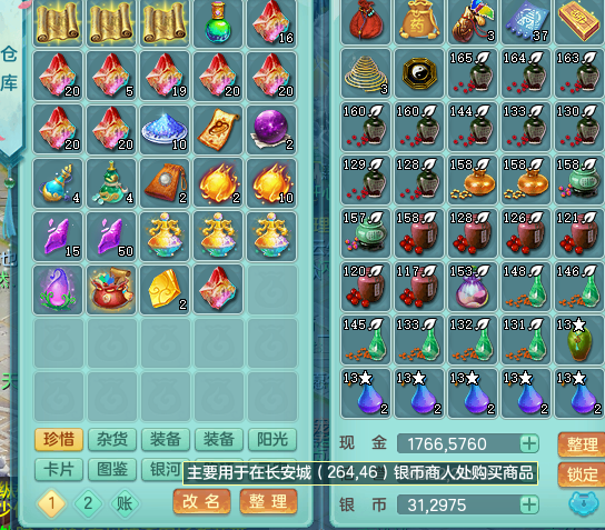 ScreenShot_2026-09-01_162413_448.png