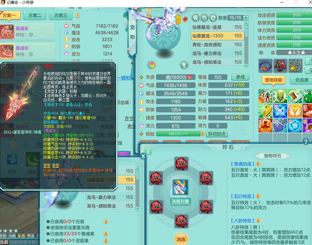 ScreenShot_2026-09-03_115439_782.png