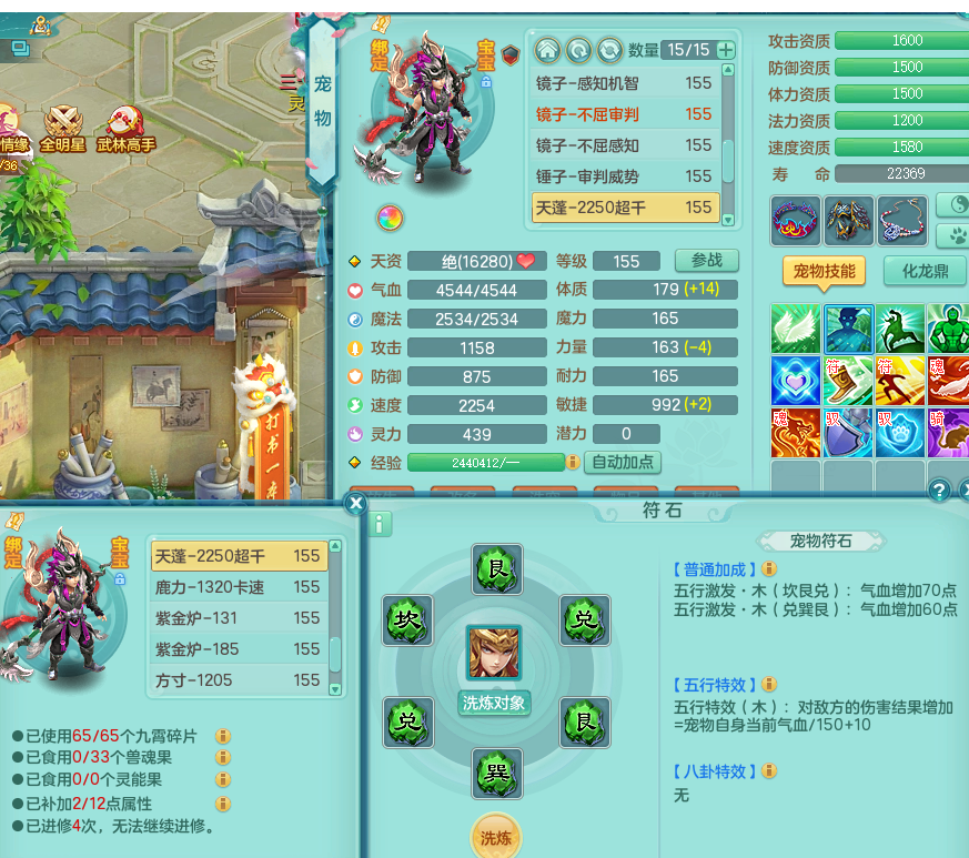 ScreenShot_2026-09-03_115611_541.png