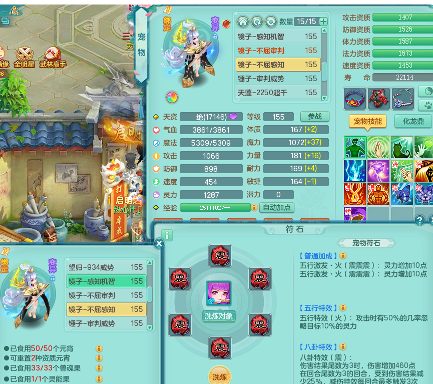 ScreenShot_2026-09-03_115554_853.png