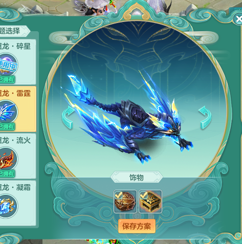 ScreenShot_2026-09-03_115755_091.png