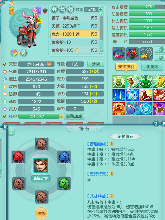 ScreenShot_2026-09-03_115620_037.png